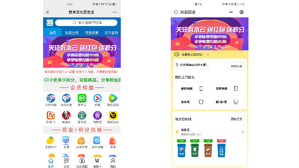 江西南昌市綠色智慧小區(qū)項(xiàng)目